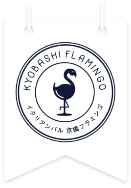 京橋フラミンゴ